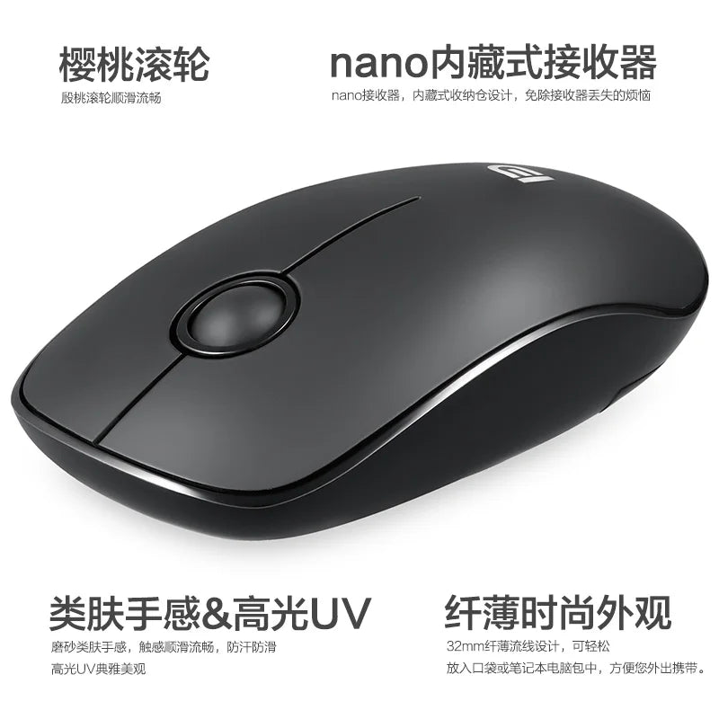 laptop wireless mouse mute  cute cartoon Office Games unlimited family mouse